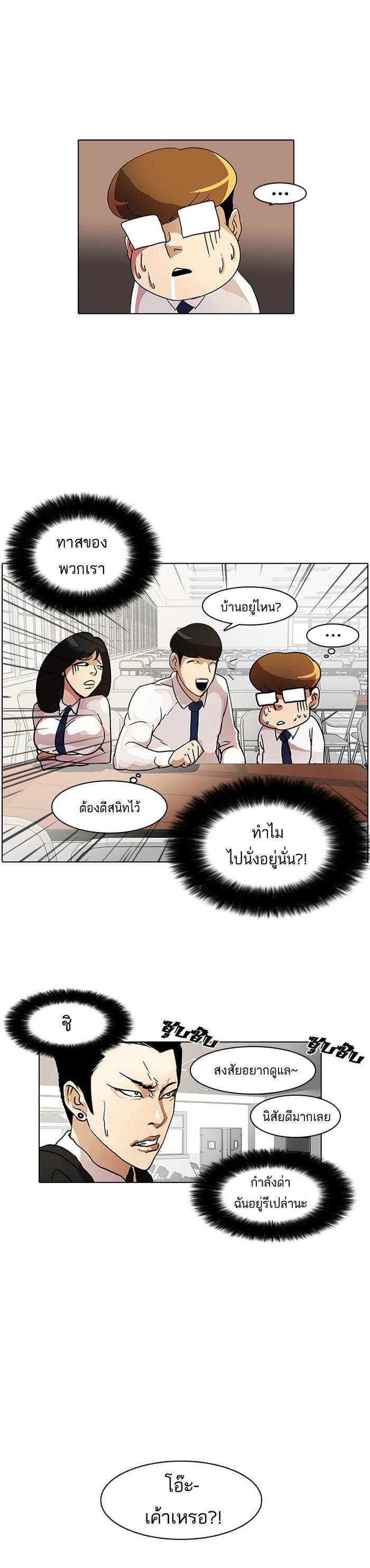 Manga-lc-com อ่านมังงะ อ่านการ์ตูน ออนไลน์ ฟรี Lookism ตอนที่ 1 2 3 4 5 6 7 8 9 10 11 12 13 14 ฟรี ไม่มีโฆษณา Manga-lc - อ่าน มังงะ อ่าน การ์ตูน ออนไลน์ อ่านมังงะ ฟรี