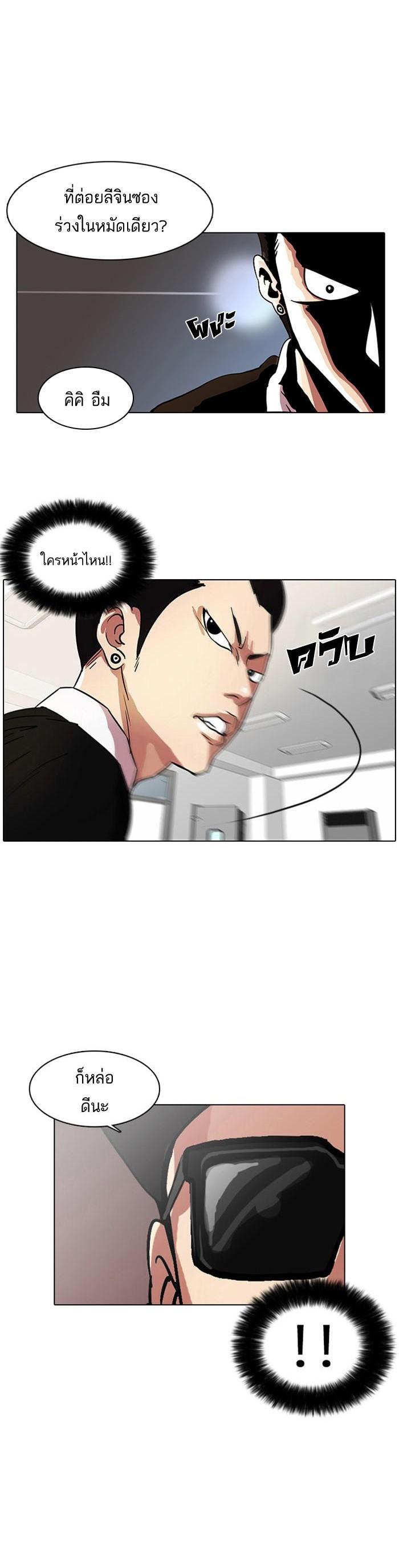 Manga-lc-com อ่านมังงะ อ่านการ์ตูน ออนไลน์ ฟรี Lookism ตอนที่ 1 2 3 4 5 6 7 8 9 10 11 12 13 14 ฟรี ไม่มีโฆษณา Manga-lc - อ่าน มังงะ อ่าน การ์ตูน ออนไลน์ อ่านมังงะ ฟรี