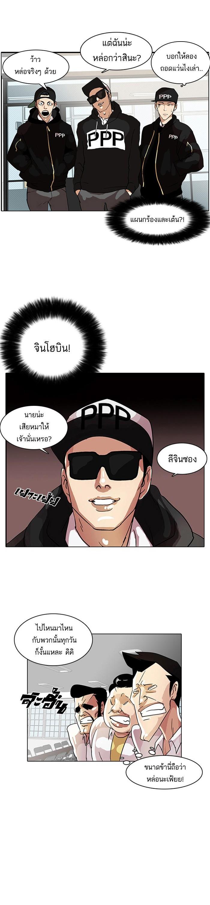 Manga-lc-com อ่านมังงะ อ่านการ์ตูน ออนไลน์ ฟรี Lookism ตอนที่ 1 2 3 4 5 6 7 8 9 10 11 12 13 14 ฟรี ไม่มีโฆษณา Manga-lc - อ่าน มังงะ อ่าน การ์ตูน ออนไลน์ อ่านมังงะ ฟรี