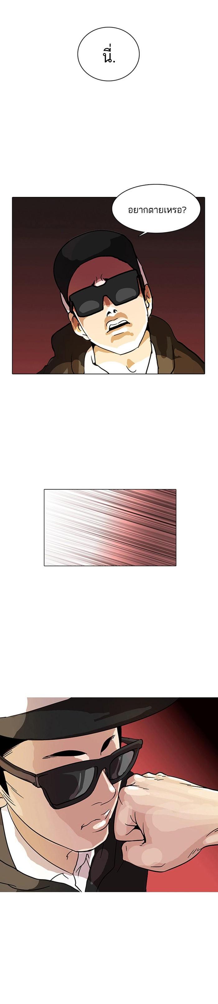 Manga-lc-com อ่านมังงะ อ่านการ์ตูน ออนไลน์ ฟรี Lookism ตอนที่ 1 2 3 4 5 6 7 8 9 10 11 12 13 14 ฟรี ไม่มีโฆษณา Manga-lc - อ่าน มังงะ อ่าน การ์ตูน ออนไลน์ อ่านมังงะ ฟรี