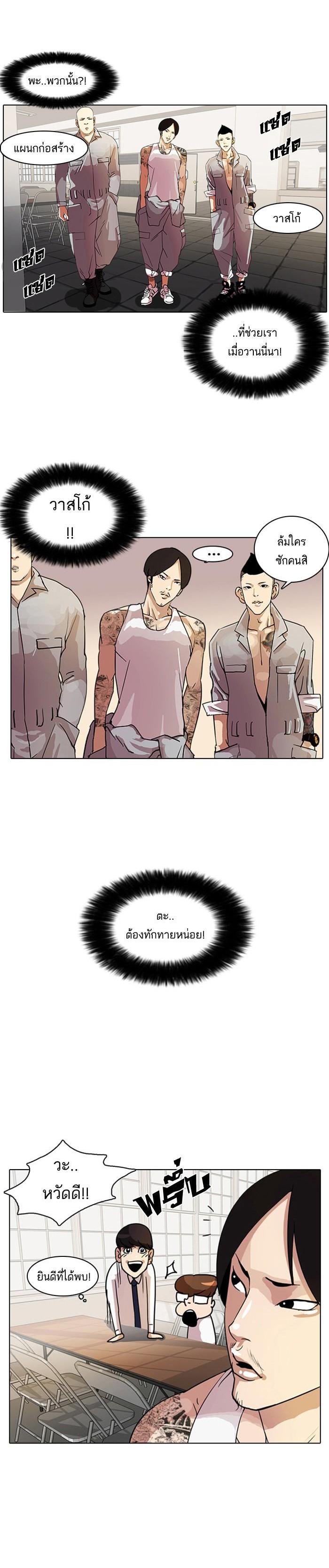 Manga-lc-com อ่านมังงะ อ่านการ์ตูน ออนไลน์ ฟรี Lookism ตอนที่ 1 2 3 4 5 6 7 8 9 10 11 12 13 14 ฟรี ไม่มีโฆษณา Manga-lc - อ่าน มังงะ อ่าน การ์ตูน ออนไลน์ อ่านมังงะ ฟรี