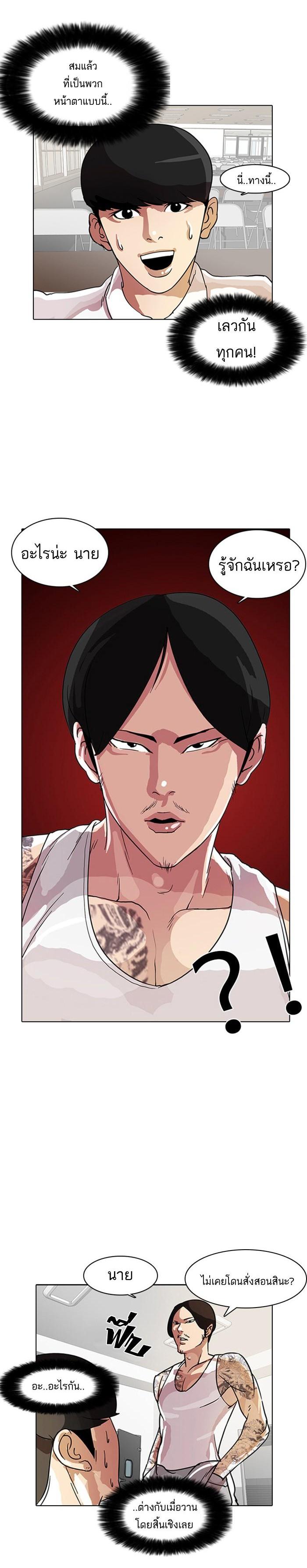 Manga-lc-com อ่านมังงะ อ่านการ์ตูน ออนไลน์ ฟรี Lookism ตอนที่ 1 2 3 4 5 6 7 8 9 10 11 12 13 14 ฟรี ไม่มีโฆษณา Manga-lc - อ่าน มังงะ อ่าน การ์ตูน ออนไลน์ อ่านมังงะ ฟรี