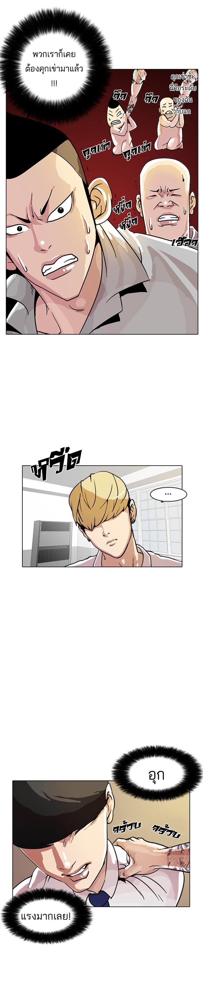 Manga-lc-com อ่านมังงะ อ่านการ์ตูน ออนไลน์ ฟรี Lookism ตอนที่ 1 2 3 4 5 6 7 8 9 10 11 12 13 14 ฟรี ไม่มีโฆษณา Manga-lc - อ่าน มังงะ อ่าน การ์ตูน ออนไลน์ อ่านมังงะ ฟรี