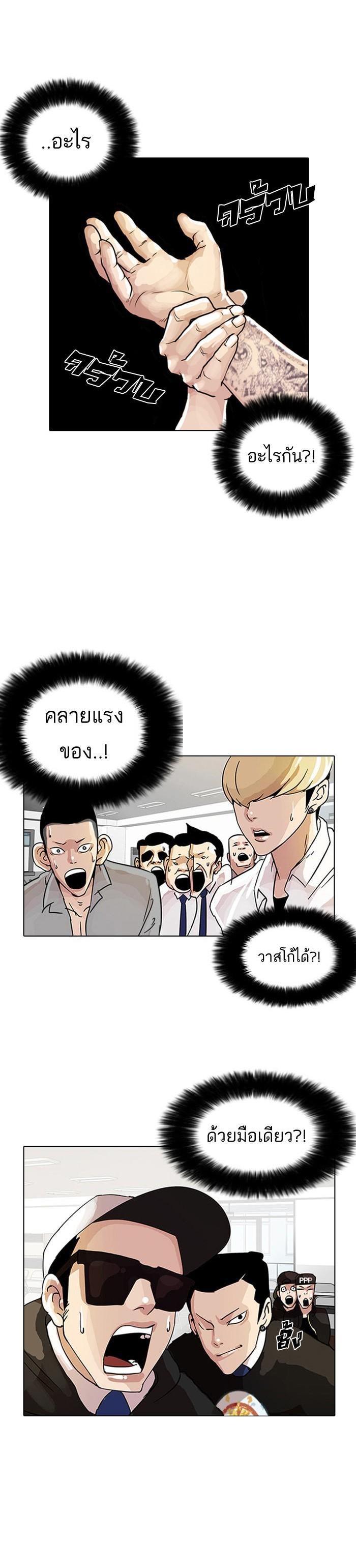 Manga-lc-com อ่านมังงะ อ่านการ์ตูน ออนไลน์ ฟรี Lookism ตอนที่ 1 2 3 4 5 6 7 8 9 10 11 12 13 14 ฟรี ไม่มีโฆษณา Manga-lc - อ่าน มังงะ อ่าน การ์ตูน ออนไลน์ อ่านมังงะ ฟรี