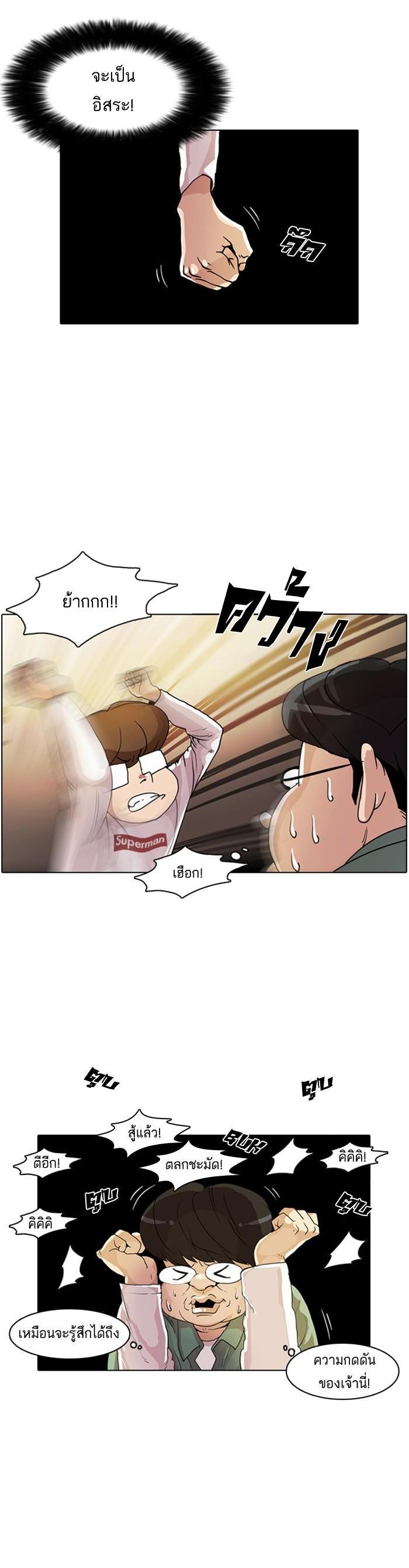 Manga-lc-com อ่านมังงะ อ่านการ์ตูน ออนไลน์ ฟรี Lookism ตอนที่ 1 2 3 4 5 6 7 8 9 10 11 12 13 14 ฟรี ไม่มีโฆษณา Manga-lc - อ่าน มังงะ อ่าน การ์ตูน ออนไลน์ อ่านมังงะ ฟรี