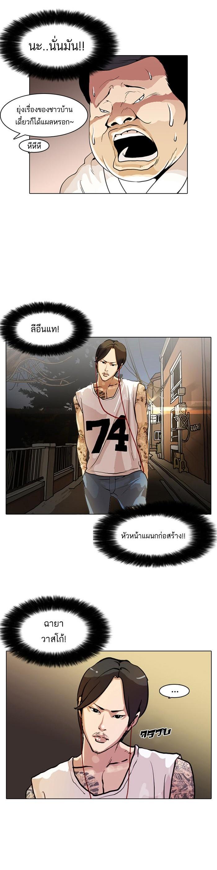 Manga-lc-com อ่านมังงะ อ่านการ์ตูน ออนไลน์ ฟรี Lookism ตอนที่ 1 2 3 4 5 6 7 8 9 10 11 12 13 14 ฟรี ไม่มีโฆษณา Manga-lc - อ่าน มังงะ อ่าน การ์ตูน ออนไลน์ อ่านมังงะ ฟรี