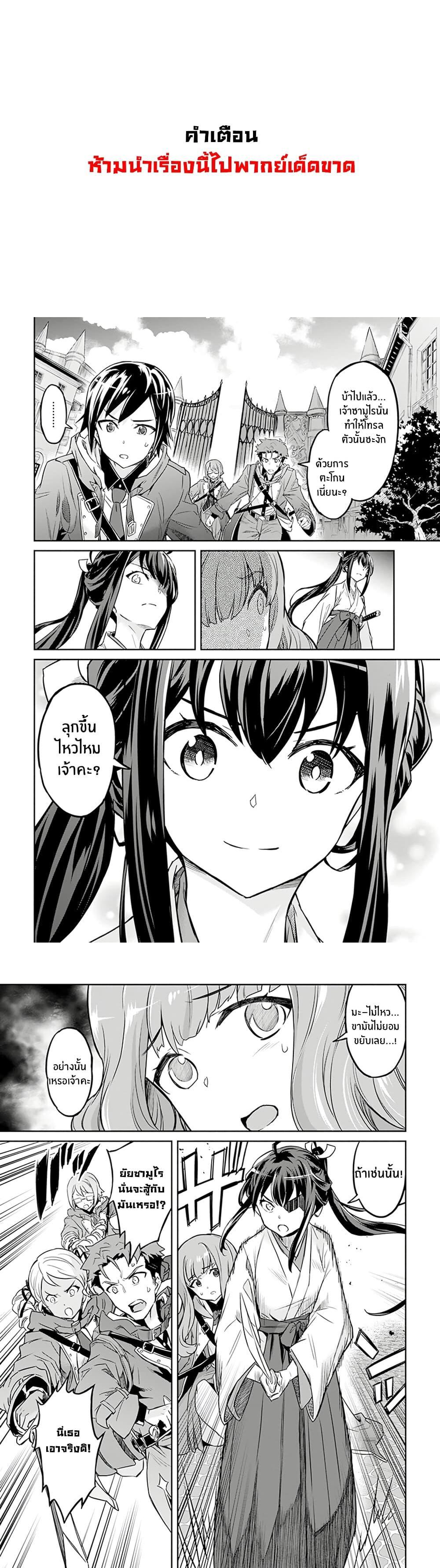 Manga-lc-com อ่านมังงะ อ่านการ์ตูน ออนไลน์ ฟรี Nanatsu no Maken ga Shihai suru ตอนที่ 1 2 3 4 5 6 7 8 9 10 11 12 13 14 ฟรี ไม่มีโฆษณา Manga-lc - อ่าน มังงะ อ่าน การ์ตูน ออนไลน์ อ่านมังงะ ฟรี