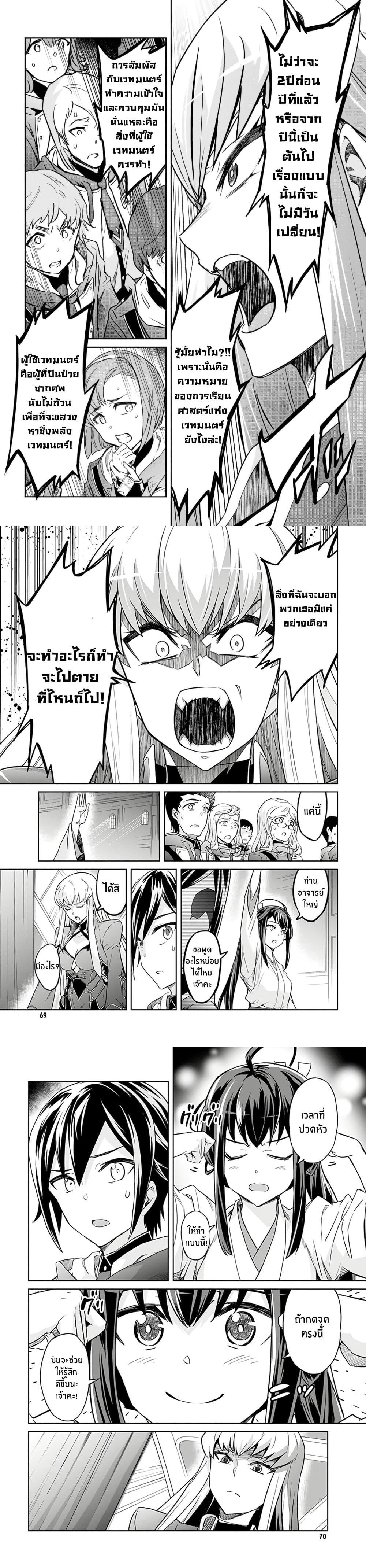 Manga-lc-com อ่านมังงะ อ่านการ์ตูน ออนไลน์ ฟรี Nanatsu no Maken ga Shihai suru ตอนที่ 1 2 3 4 5 6 7 8 9 10 11 12 13 14 ฟรี ไม่มีโฆษณา Manga-lc - อ่าน มังงะ อ่าน การ์ตูน ออนไลน์ อ่านมังงะ ฟรี