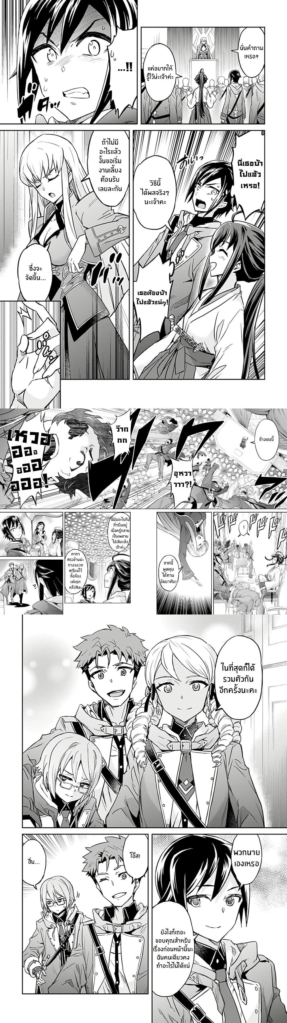 Manga-lc-com อ่านมังงะ อ่านการ์ตูน ออนไลน์ ฟรี Nanatsu no Maken ga Shihai suru ตอนที่ 1 2 3 4 5 6 7 8 9 10 11 12 13 14 ฟรี ไม่มีโฆษณา Manga-lc - อ่าน มังงะ อ่าน การ์ตูน ออนไลน์ อ่านมังงะ ฟรี