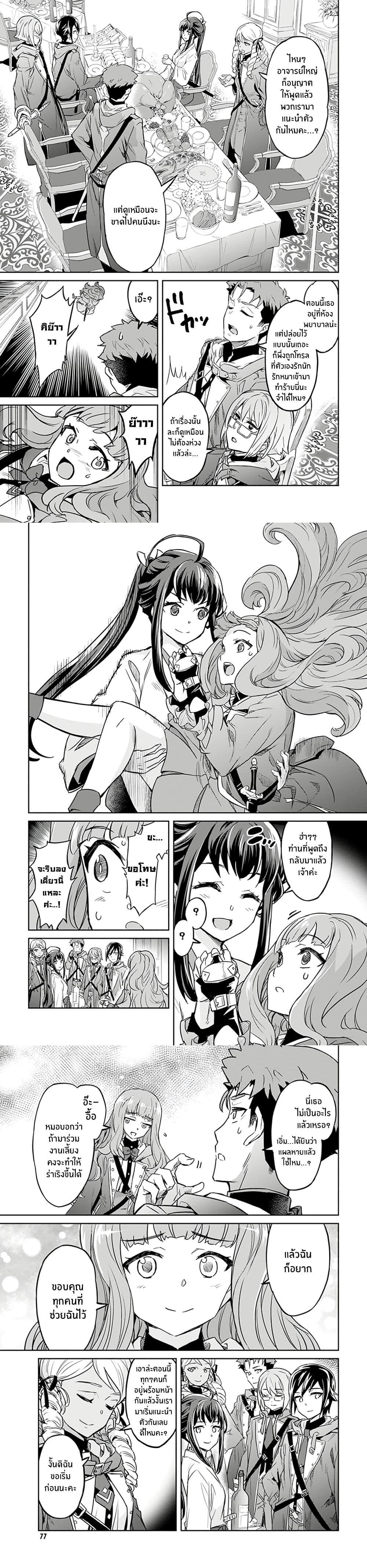 Manga-lc-com อ่านมังงะ อ่านการ์ตูน ออนไลน์ ฟรี Nanatsu no Maken ga Shihai suru ตอนที่ 1 2 3 4 5 6 7 8 9 10 11 12 13 14 ฟรี ไม่มีโฆษณา Manga-lc - อ่าน มังงะ อ่าน การ์ตูน ออนไลน์ อ่านมังงะ ฟรี