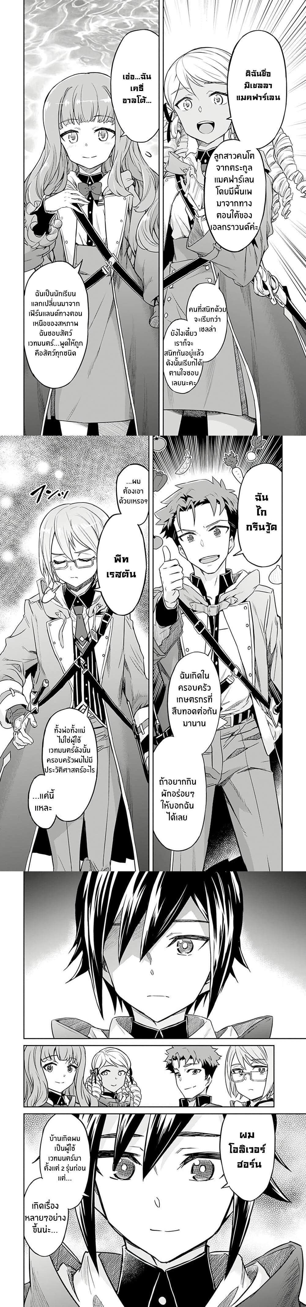 Manga-lc-com อ่านมังงะ อ่านการ์ตูน ออนไลน์ ฟรี Nanatsu no Maken ga Shihai suru ตอนที่ 1 2 3 4 5 6 7 8 9 10 11 12 13 14 ฟรี ไม่มีโฆษณา Manga-lc - อ่าน มังงะ อ่าน การ์ตูน ออนไลน์ อ่านมังงะ ฟรี