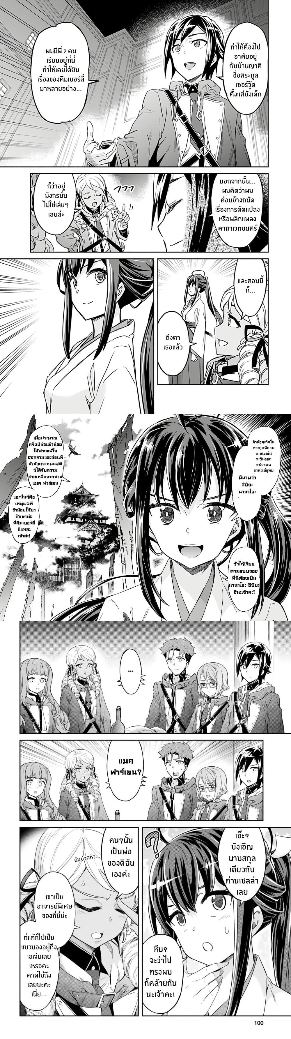 Manga-lc-com อ่านมังงะ อ่านการ์ตูน ออนไลน์ ฟรี Nanatsu no Maken ga Shihai suru ตอนที่ 1 2 3 4 5 6 7 8 9 10 11 12 13 14 ฟรี ไม่มีโฆษณา Manga-lc - อ่าน มังงะ อ่าน การ์ตูน ออนไลน์ อ่านมังงะ ฟรี