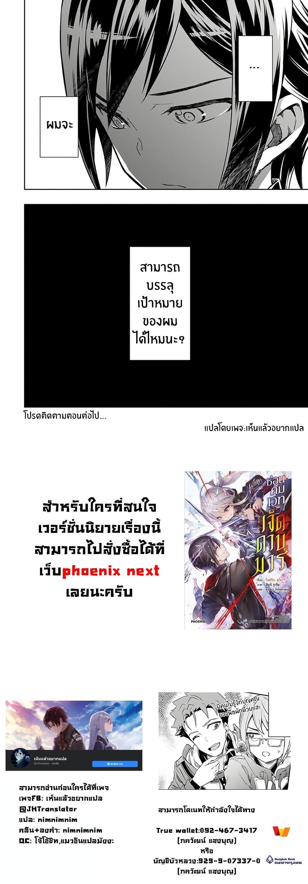 Manga-lc-com อ่านมังงะ อ่านการ์ตูน ออนไลน์ ฟรี Nanatsu no Maken ga Shihai suru ตอนที่ 1 2 3 4 5 6 7 8 9 10 11 12 13 14 ฟรี ไม่มีโฆษณา Manga-lc - อ่าน มังงะ อ่าน การ์ตูน ออนไลน์ อ่านมังงะ ฟรี