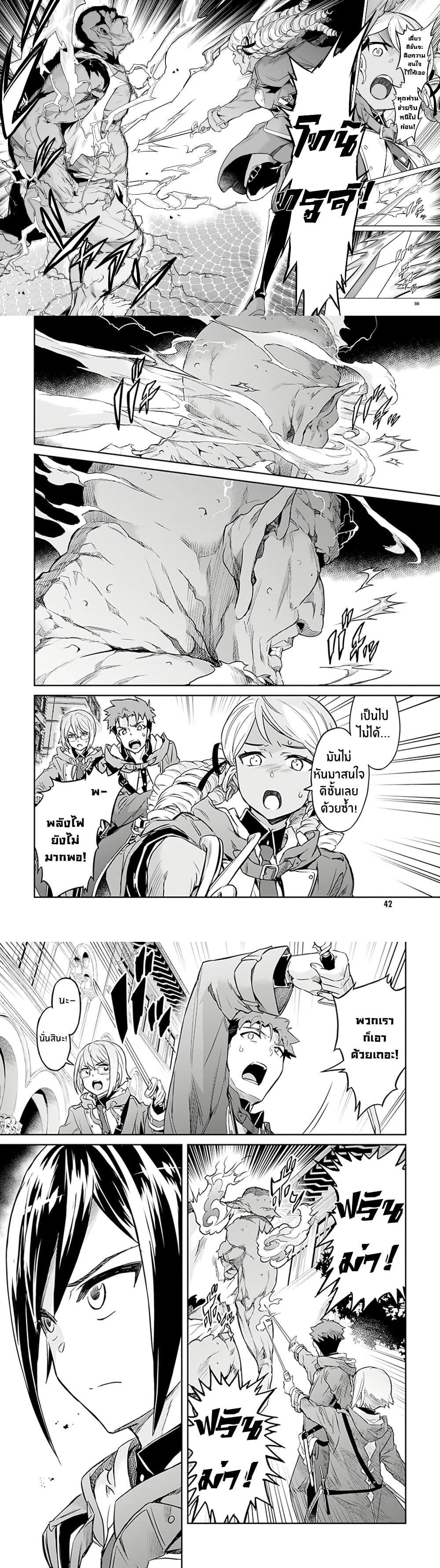 Manga-lc-com อ่านมังงะ อ่านการ์ตูน ออนไลน์ ฟรี Nanatsu no Maken ga Shihai suru ตอนที่ 1 2 3 4 5 6 7 8 9 10 11 12 13 14 ฟรี ไม่มีโฆษณา Manga-lc - อ่าน มังงะ อ่าน การ์ตูน ออนไลน์ อ่านมังงะ ฟรี