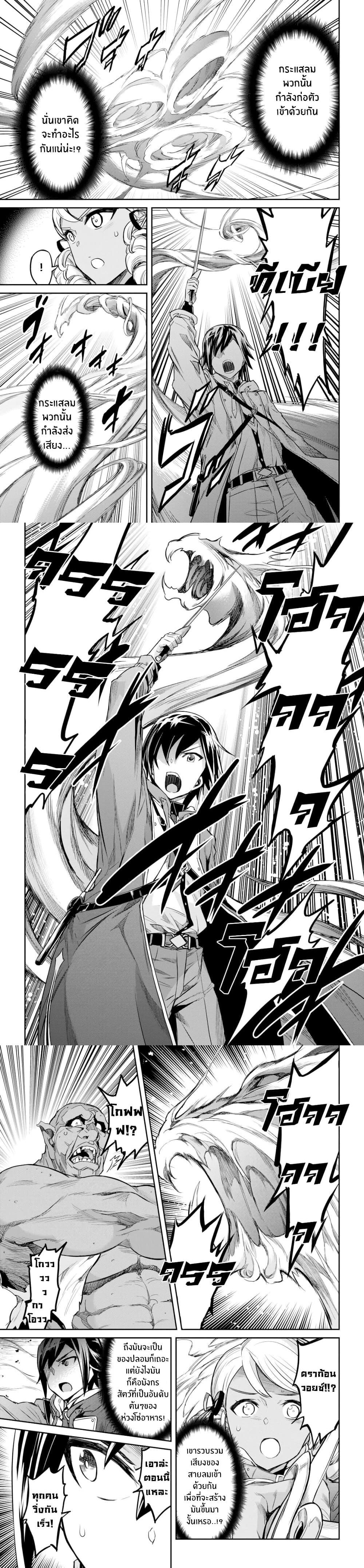 Manga-lc-com อ่านมังงะ อ่านการ์ตูน ออนไลน์ ฟรี Nanatsu no Maken ga Shihai suru ตอนที่ 1 2 3 4 5 6 7 8 9 10 11 12 13 14 ฟรี ไม่มีโฆษณา Manga-lc - อ่าน มังงะ อ่าน การ์ตูน ออนไลน์ อ่านมังงะ ฟรี