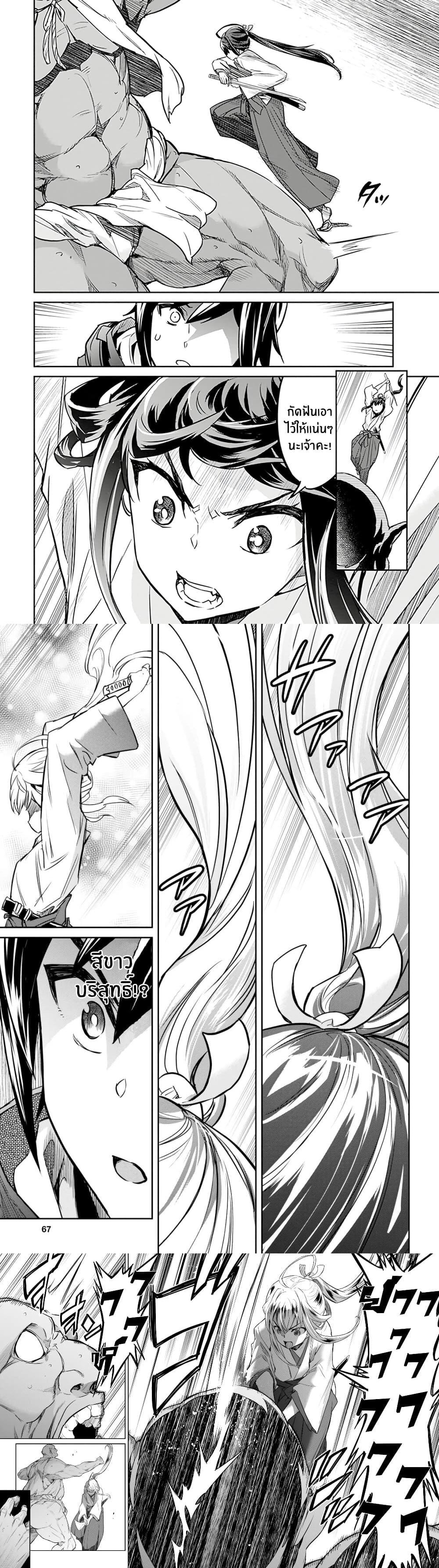 Manga-lc-com อ่านมังงะ อ่านการ์ตูน ออนไลน์ ฟรี Nanatsu no Maken ga Shihai suru ตอนที่ 1 2 3 4 5 6 7 8 9 10 11 12 13 14 ฟรี ไม่มีโฆษณา Manga-lc - อ่าน มังงะ อ่าน การ์ตูน ออนไลน์ อ่านมังงะ ฟรี