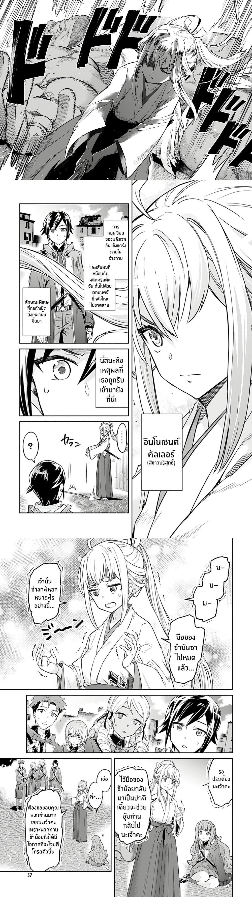 Manga-lc-com อ่านมังงะ อ่านการ์ตูน ออนไลน์ ฟรี Nanatsu no Maken ga Shihai suru ตอนที่ 1 2 3 4 5 6 7 8 9 10 11 12 13 14 ฟรี ไม่มีโฆษณา Manga-lc - อ่าน มังงะ อ่าน การ์ตูน ออนไลน์ อ่านมังงะ ฟรี