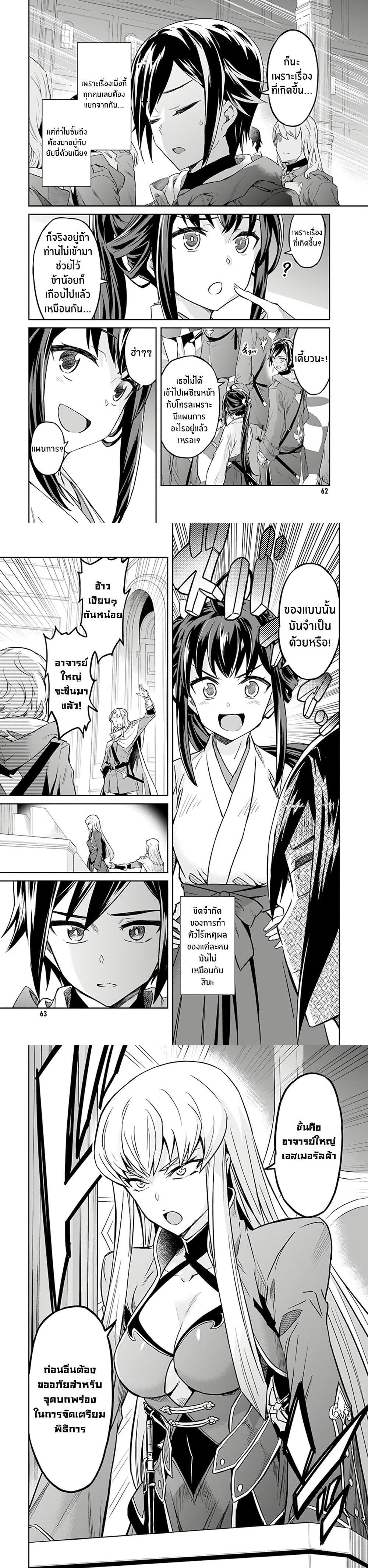 Manga-lc-com อ่านมังงะ อ่านการ์ตูน ออนไลน์ ฟรี Nanatsu no Maken ga Shihai suru ตอนที่ 1 2 3 4 5 6 7 8 9 10 11 12 13 14 ฟรี ไม่มีโฆษณา Manga-lc - อ่าน มังงะ อ่าน การ์ตูน ออนไลน์ อ่านมังงะ ฟรี