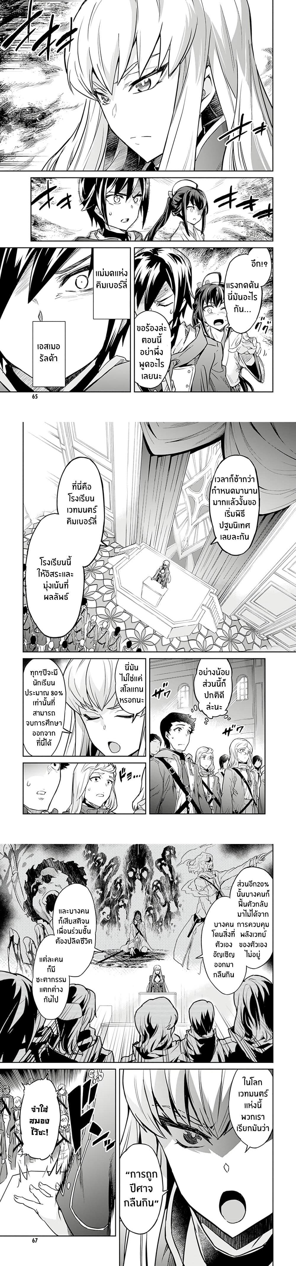 Manga-lc-com อ่านมังงะ อ่านการ์ตูน ออนไลน์ ฟรี Nanatsu no Maken ga Shihai suru ตอนที่ 1 2 3 4 5 6 7 8 9 10 11 12 13 14 ฟรี ไม่มีโฆษณา Manga-lc - อ่าน มังงะ อ่าน การ์ตูน ออนไลน์ อ่านมังงะ ฟรี