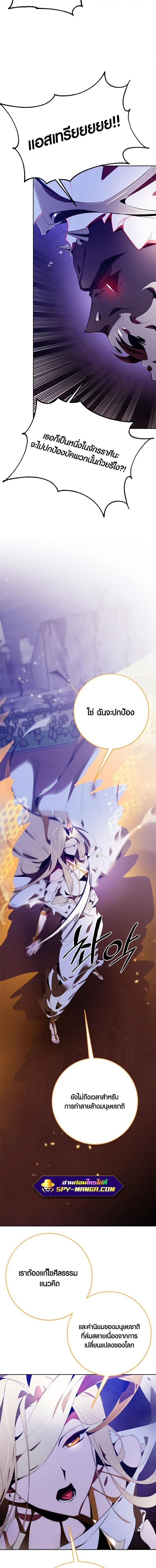 Manga-lc-com อ่านมังงะ อ่านการ์ตูน ออนไลน์ ฟรี Return to Player ตอนที่ 1 2 3 4 5 6 7 8 9 10 11 12 13 14 ฟรี ไม่มีโฆษณา Manga-lc - อ่าน มังงะ อ่าน การ์ตูน ออนไลน์ อ่านมังงะ ฟรี