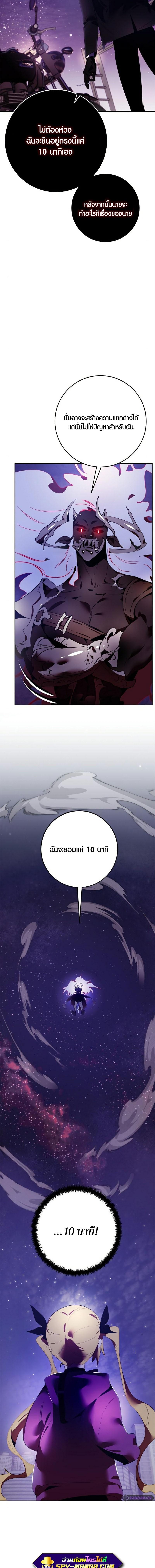 Manga-lc-com อ่านมังงะ อ่านการ์ตูน ออนไลน์ ฟรี Return to Player ตอนที่ 1 2 3 4 5 6 7 8 9 10 11 12 13 14 ฟรี ไม่มีโฆษณา Manga-lc - อ่าน มังงะ อ่าน การ์ตูน ออนไลน์ อ่านมังงะ ฟรี