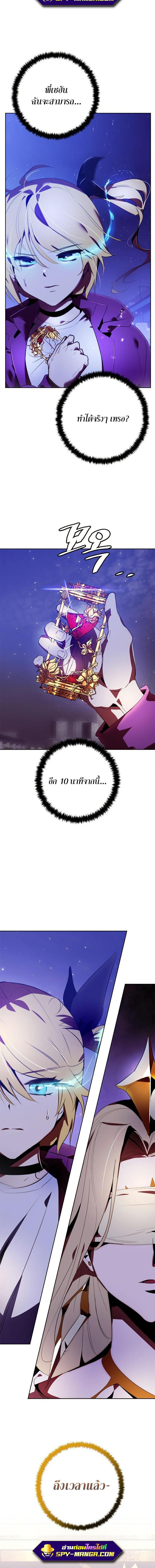 Manga-lc-com อ่านมังงะ อ่านการ์ตูน ออนไลน์ ฟรี Return to Player ตอนที่ 1 2 3 4 5 6 7 8 9 10 11 12 13 14 ฟรี ไม่มีโฆษณา Manga-lc - อ่าน มังงะ อ่าน การ์ตูน ออนไลน์ อ่านมังงะ ฟรี