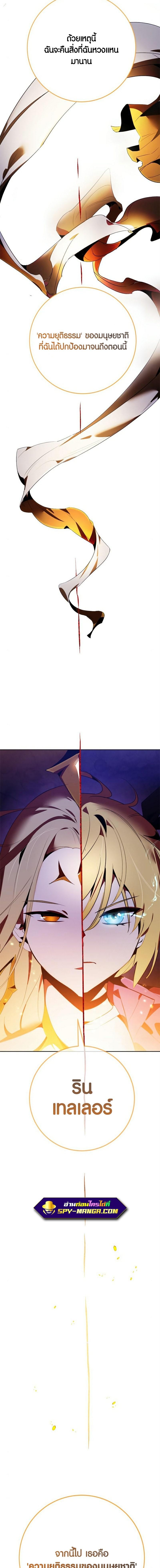 Manga-lc-com อ่านมังงะ อ่านการ์ตูน ออนไลน์ ฟรี Return to Player ตอนที่ 1 2 3 4 5 6 7 8 9 10 11 12 13 14 ฟรี ไม่มีโฆษณา Manga-lc - อ่าน มังงะ อ่าน การ์ตูน ออนไลน์ อ่านมังงะ ฟรี