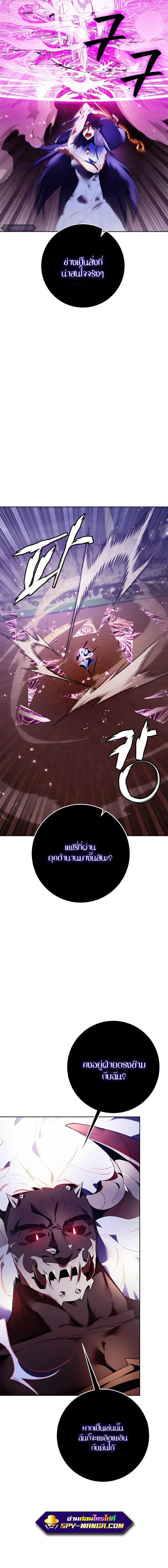 Manga-lc-com อ่านมังงะ อ่านการ์ตูน ออนไลน์ ฟรี Return to Player ตอนที่ 1 2 3 4 5 6 7 8 9 10 11 12 13 14 ฟรี ไม่มีโฆษณา Manga-lc - อ่าน มังงะ อ่าน การ์ตูน ออนไลน์ อ่านมังงะ ฟรี