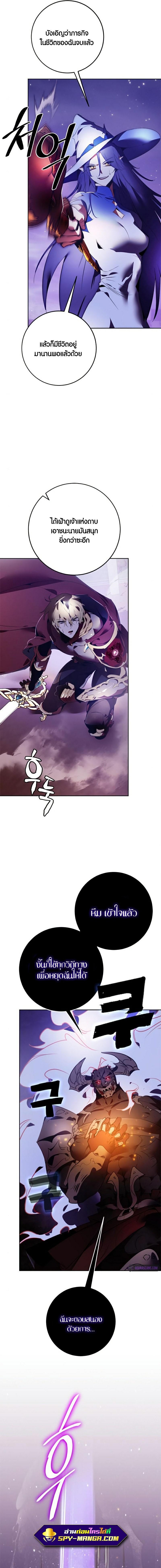 Manga-lc-com อ่านมังงะ อ่านการ์ตูน ออนไลน์ ฟรี Return to Player ตอนที่ 1 2 3 4 5 6 7 8 9 10 11 12 13 14 ฟรี ไม่มีโฆษณา Manga-lc - อ่าน มังงะ อ่าน การ์ตูน ออนไลน์ อ่านมังงะ ฟรี