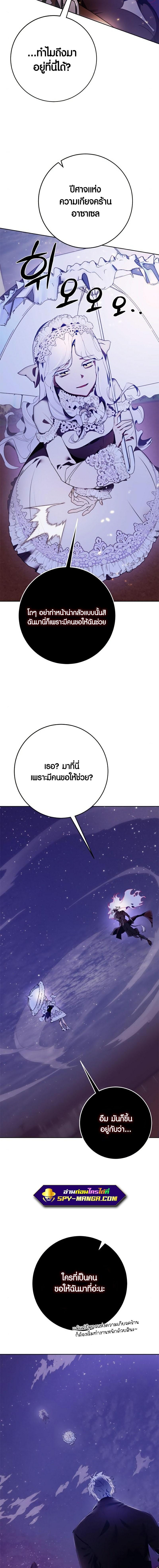 Manga-lc-com อ่านมังงะ อ่านการ์ตูน ออนไลน์ ฟรี Return to Player ตอนที่ 1 2 3 4 5 6 7 8 9 10 11 12 13 14 ฟรี ไม่มีโฆษณา Manga-lc - อ่าน มังงะ อ่าน การ์ตูน ออนไลน์ อ่านมังงะ ฟรี