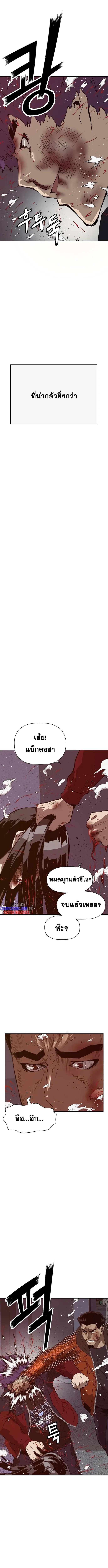 Manga-lc-com อ่านมังงะ อ่านการ์ตูน ออนไลน์ ฟรี Weak Hero ตอนที่ 1 2 3 4 5 6 7 8 9 10 11 12 13 14 ฟรี ไม่มีโฆษณา Manga-lc - อ่าน มังงะ อ่าน การ์ตูน ออนไลน์ อ่านมังงะ ฟรี