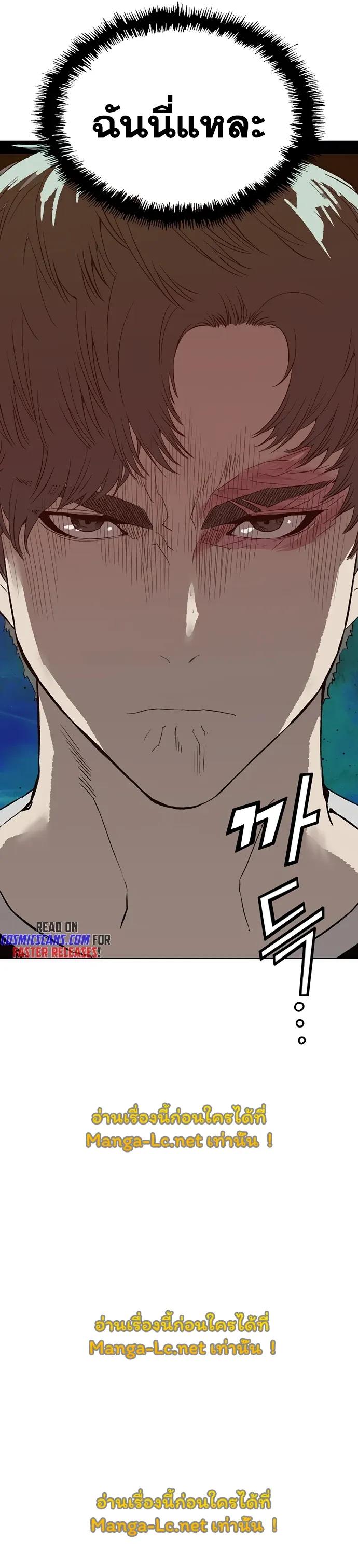 Manga-lc-com อ่านมังงะ อ่านการ์ตูน ออนไลน์ ฟรี Weak Hero ตอนที่ 1 2 3 4 5 6 7 8 9 10 11 12 13 14 ฟรี ไม่มีโฆษณา Manga-lc - อ่าน มังงะ อ่าน การ์ตูน ออนไลน์ อ่านมังงะ ฟรี