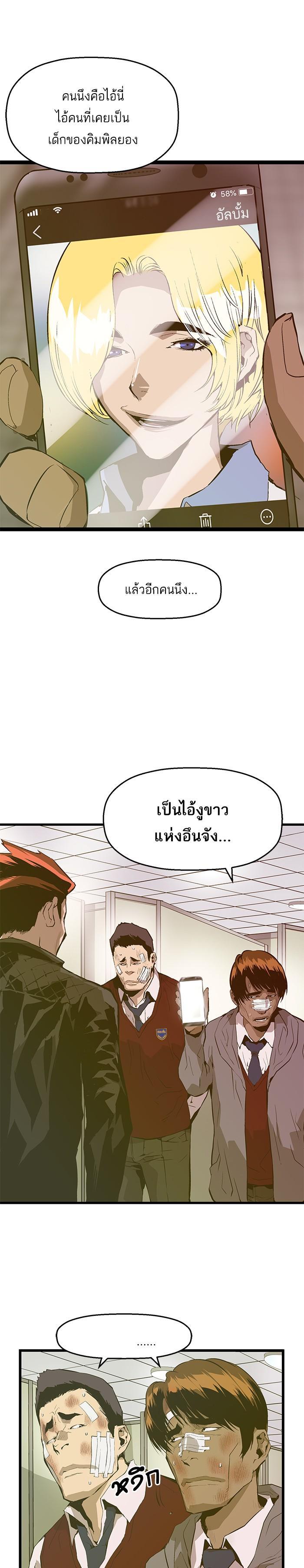Manga-lc-com อ่านมังงะ อ่านการ์ตูน ออนไลน์ ฟรี Weak Hero ตอนที่ 1 2 3 4 5 6 7 8 9 10 11 12 13 14 ฟรี ไม่มีโฆษณา Manga-lc - อ่าน มังงะ อ่าน การ์ตูน ออนไลน์ อ่านมังงะ ฟรี