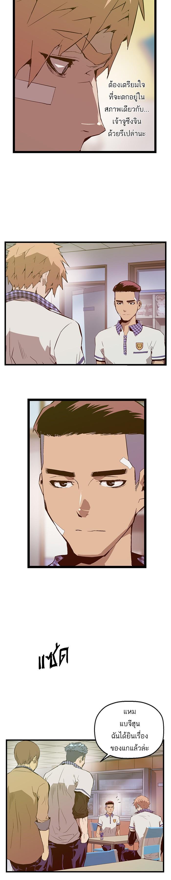 Manga-lc-com อ่านมังงะ อ่านการ์ตูน ออนไลน์ ฟรี Weak Hero ตอนที่ 1 2 3 4 5 6 7 8 9 10 11 12 13 14 ฟรี ไม่มีโฆษณา Manga-lc - อ่าน มังงะ อ่าน การ์ตูน ออนไลน์ อ่านมังงะ ฟรี