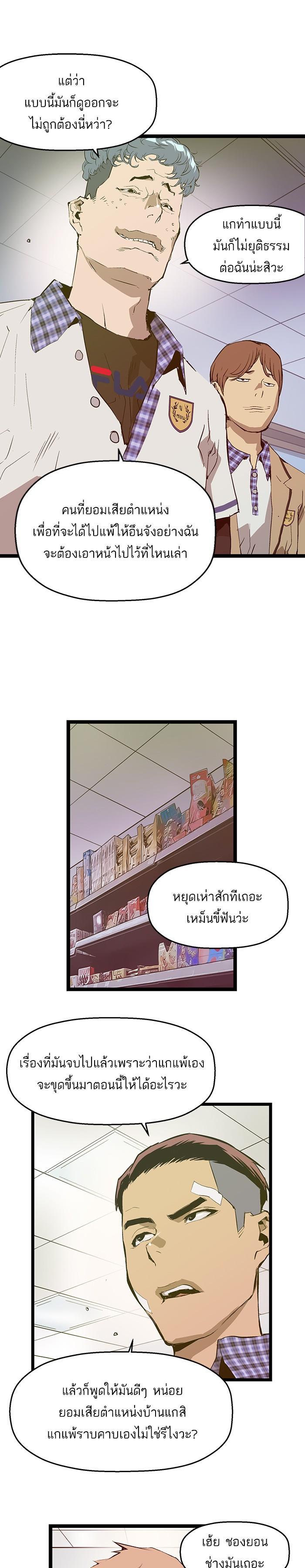 Manga-lc-com อ่านมังงะ อ่านการ์ตูน ออนไลน์ ฟรี Weak Hero ตอนที่ 1 2 3 4 5 6 7 8 9 10 11 12 13 14 ฟรี ไม่มีโฆษณา Manga-lc - อ่าน มังงะ อ่าน การ์ตูน ออนไลน์ อ่านมังงะ ฟรี