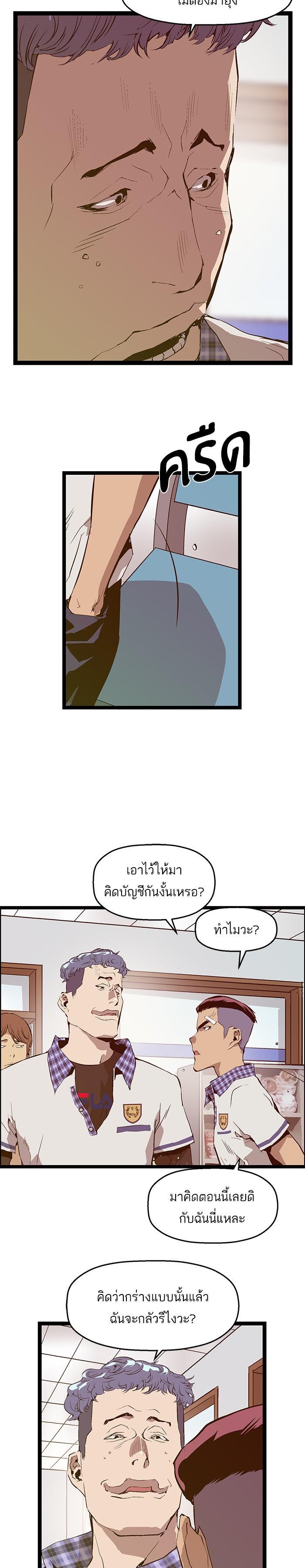 Manga-lc-com อ่านมังงะ อ่านการ์ตูน ออนไลน์ ฟรี Weak Hero ตอนที่ 1 2 3 4 5 6 7 8 9 10 11 12 13 14 ฟรี ไม่มีโฆษณา Manga-lc - อ่าน มังงะ อ่าน การ์ตูน ออนไลน์ อ่านมังงะ ฟรี