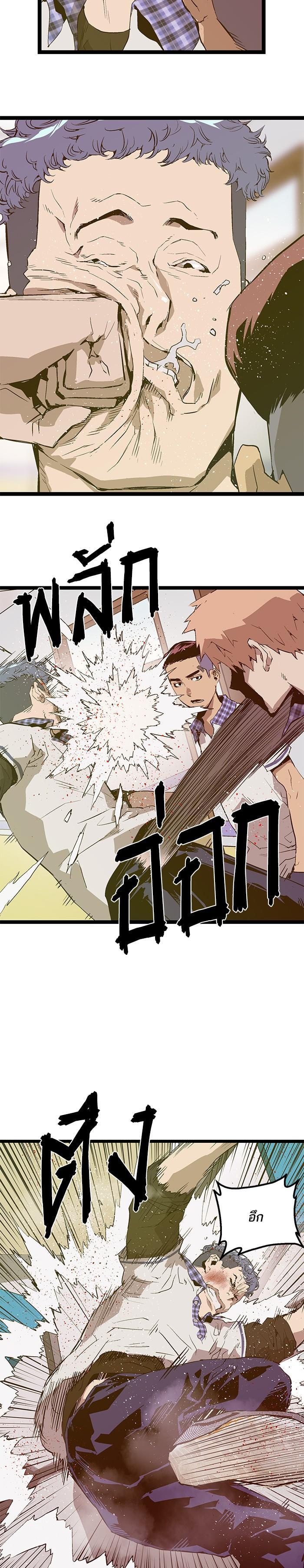 Manga-lc-com อ่านมังงะ อ่านการ์ตูน ออนไลน์ ฟรี Weak Hero ตอนที่ 1 2 3 4 5 6 7 8 9 10 11 12 13 14 ฟรี ไม่มีโฆษณา Manga-lc - อ่าน มังงะ อ่าน การ์ตูน ออนไลน์ อ่านมังงะ ฟรี