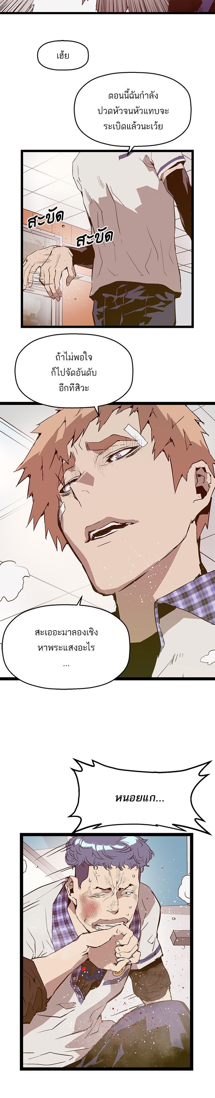 Manga-lc-com อ่านมังงะ อ่านการ์ตูน ออนไลน์ ฟรี Weak Hero ตอนที่ 1 2 3 4 5 6 7 8 9 10 11 12 13 14 ฟรี ไม่มีโฆษณา Manga-lc - อ่าน มังงะ อ่าน การ์ตูน ออนไลน์ อ่านมังงะ ฟรี