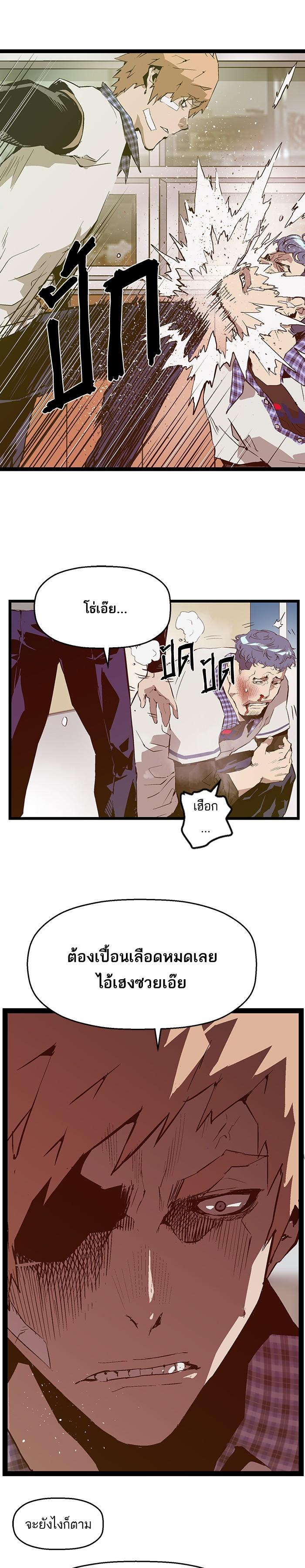 Manga-lc-com อ่านมังงะ อ่านการ์ตูน ออนไลน์ ฟรี Weak Hero ตอนที่ 1 2 3 4 5 6 7 8 9 10 11 12 13 14 ฟรี ไม่มีโฆษณา Manga-lc - อ่าน มังงะ อ่าน การ์ตูน ออนไลน์ อ่านมังงะ ฟรี