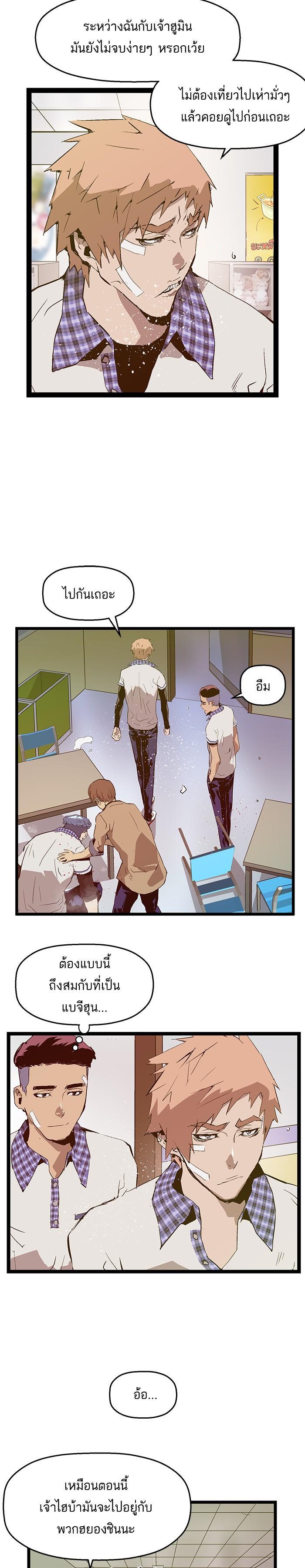 Manga-lc-com อ่านมังงะ อ่านการ์ตูน ออนไลน์ ฟรี Weak Hero ตอนที่ 1 2 3 4 5 6 7 8 9 10 11 12 13 14 ฟรี ไม่มีโฆษณา Manga-lc - อ่าน มังงะ อ่าน การ์ตูน ออนไลน์ อ่านมังงะ ฟรี