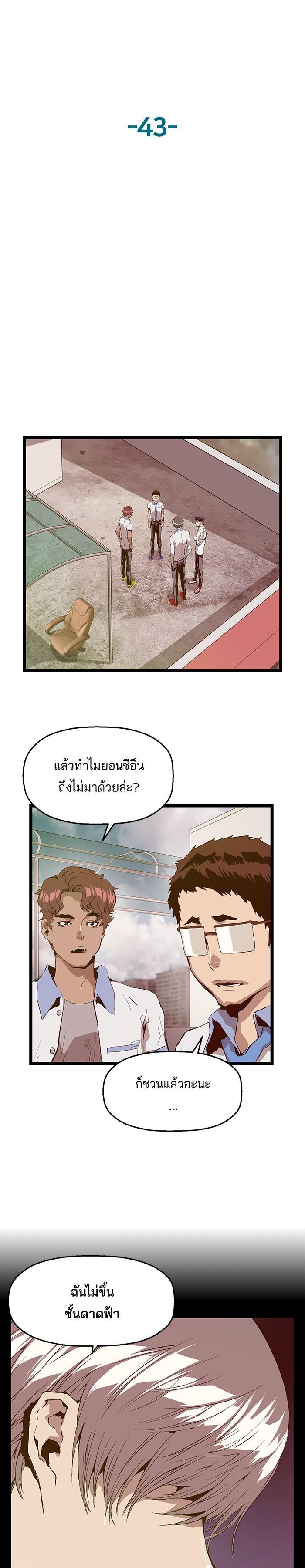 Manga-lc-com อ่านมังงะ อ่านการ์ตูน ออนไลน์ ฟรี Weak Hero ตอนที่ 1 2 3 4 5 6 7 8 9 10 11 12 13 14 ฟรี ไม่มีโฆษณา Manga-lc - อ่าน มังงะ อ่าน การ์ตูน ออนไลน์ อ่านมังงะ ฟรี
