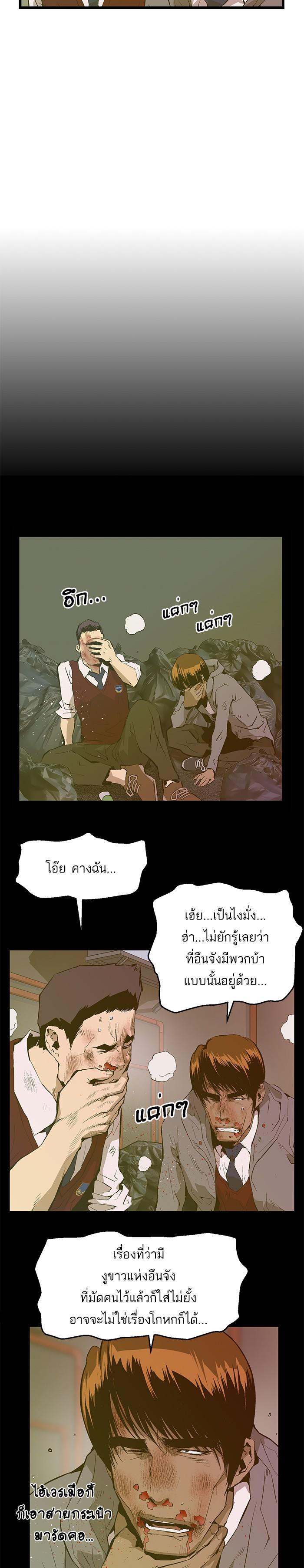 Manga-lc-com อ่านมังงะ อ่านการ์ตูน ออนไลน์ ฟรี Weak Hero ตอนที่ 1 2 3 4 5 6 7 8 9 10 11 12 13 14 ฟรี ไม่มีโฆษณา Manga-lc - อ่าน มังงะ อ่าน การ์ตูน ออนไลน์ อ่านมังงะ ฟรี