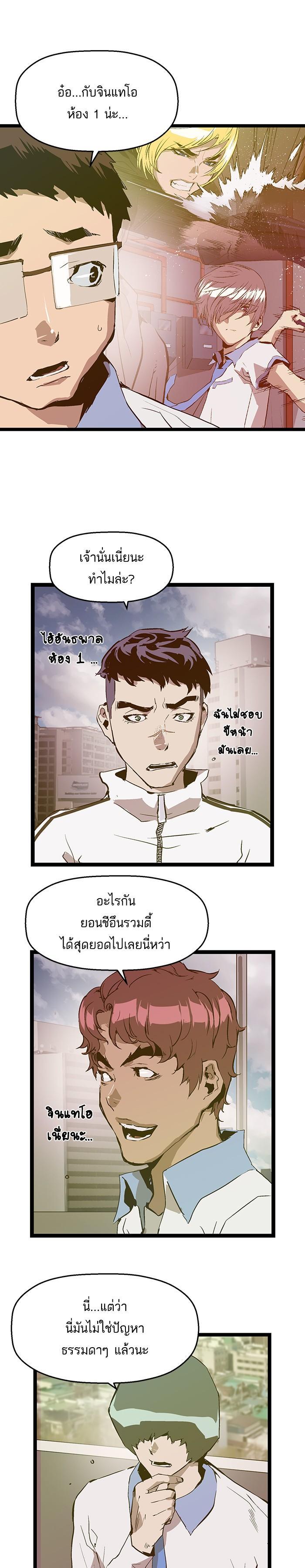 Manga-lc-com อ่านมังงะ อ่านการ์ตูน ออนไลน์ ฟรี Weak Hero ตอนที่ 1 2 3 4 5 6 7 8 9 10 11 12 13 14 ฟรี ไม่มีโฆษณา Manga-lc - อ่าน มังงะ อ่าน การ์ตูน ออนไลน์ อ่านมังงะ ฟรี