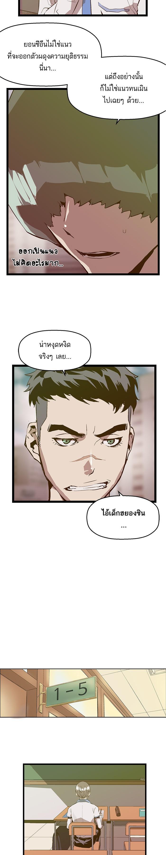 Manga-lc-com อ่านมังงะ อ่านการ์ตูน ออนไลน์ ฟรี Weak Hero ตอนที่ 1 2 3 4 5 6 7 8 9 10 11 12 13 14 ฟรี ไม่มีโฆษณา Manga-lc - อ่าน มังงะ อ่าน การ์ตูน ออนไลน์ อ่านมังงะ ฟรี