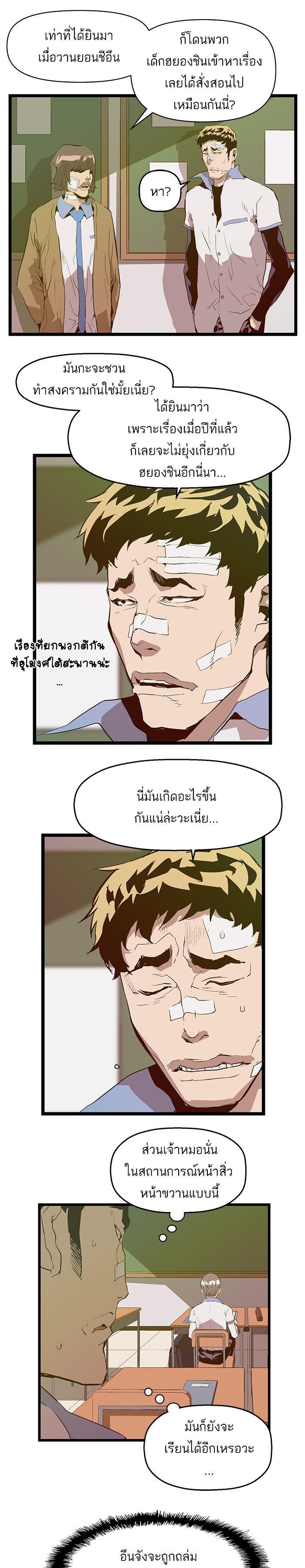 Manga-lc-com อ่านมังงะ อ่านการ์ตูน ออนไลน์ ฟรี Weak Hero ตอนที่ 1 2 3 4 5 6 7 8 9 10 11 12 13 14 ฟรี ไม่มีโฆษณา Manga-lc - อ่าน มังงะ อ่าน การ์ตูน ออนไลน์ อ่านมังงะ ฟรี