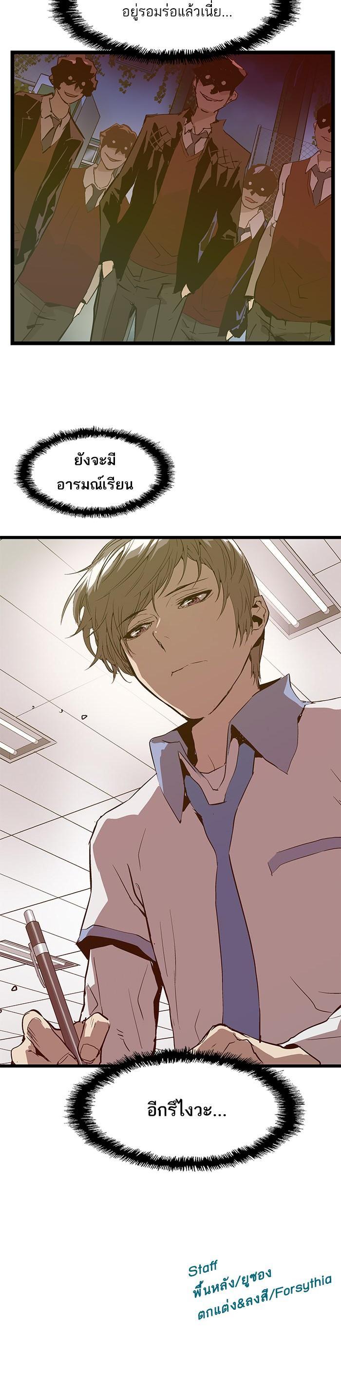 Manga-lc-com อ่านมังงะ อ่านการ์ตูน ออนไลน์ ฟรี Weak Hero ตอนที่ 1 2 3 4 5 6 7 8 9 10 11 12 13 14 ฟรี ไม่มีโฆษณา Manga-lc - อ่าน มังงะ อ่าน การ์ตูน ออนไลน์ อ่านมังงะ ฟรี