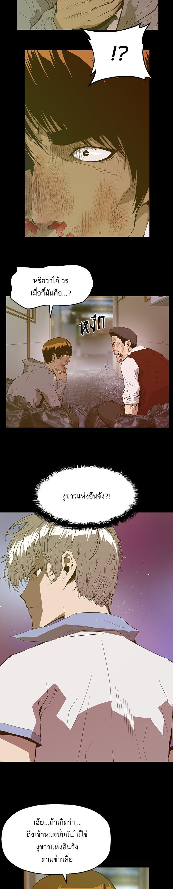 Manga-lc-com อ่านมังงะ อ่านการ์ตูน ออนไลน์ ฟรี Weak Hero ตอนที่ 1 2 3 4 5 6 7 8 9 10 11 12 13 14 ฟรี ไม่มีโฆษณา Manga-lc - อ่าน มังงะ อ่าน การ์ตูน ออนไลน์ อ่านมังงะ ฟรี