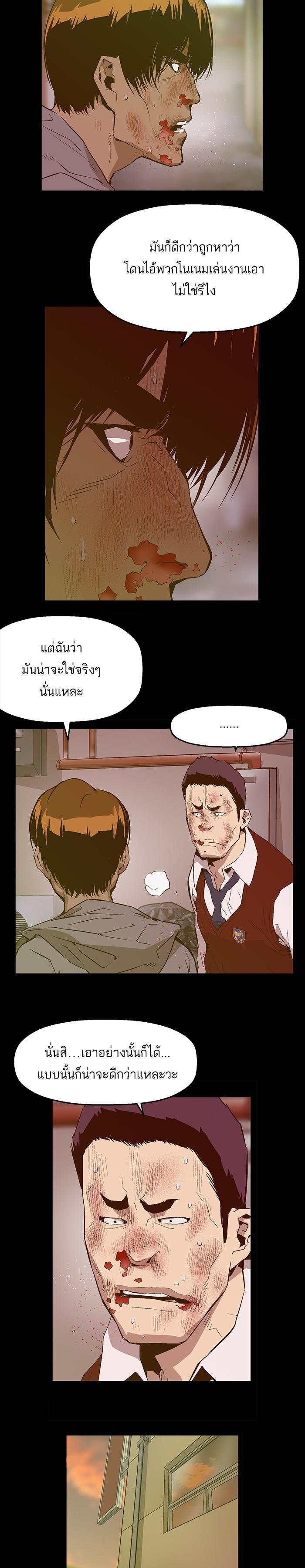 Manga-lc-com อ่านมังงะ อ่านการ์ตูน ออนไลน์ ฟรี Weak Hero ตอนที่ 1 2 3 4 5 6 7 8 9 10 11 12 13 14 ฟรี ไม่มีโฆษณา Manga-lc - อ่าน มังงะ อ่าน การ์ตูน ออนไลน์ อ่านมังงะ ฟรี