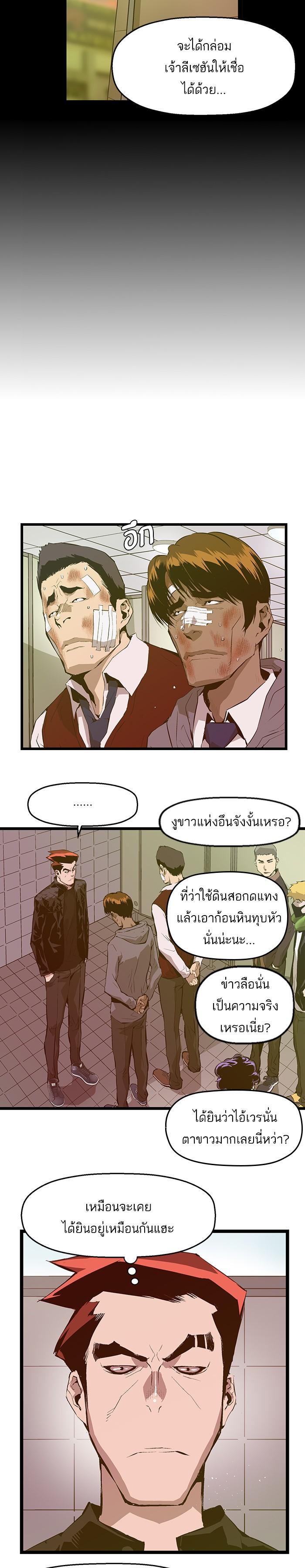 Manga-lc-com อ่านมังงะ อ่านการ์ตูน ออนไลน์ ฟรี Weak Hero ตอนที่ 1 2 3 4 5 6 7 8 9 10 11 12 13 14 ฟรี ไม่มีโฆษณา Manga-lc - อ่าน มังงะ อ่าน การ์ตูน ออนไลน์ อ่านมังงะ ฟรี