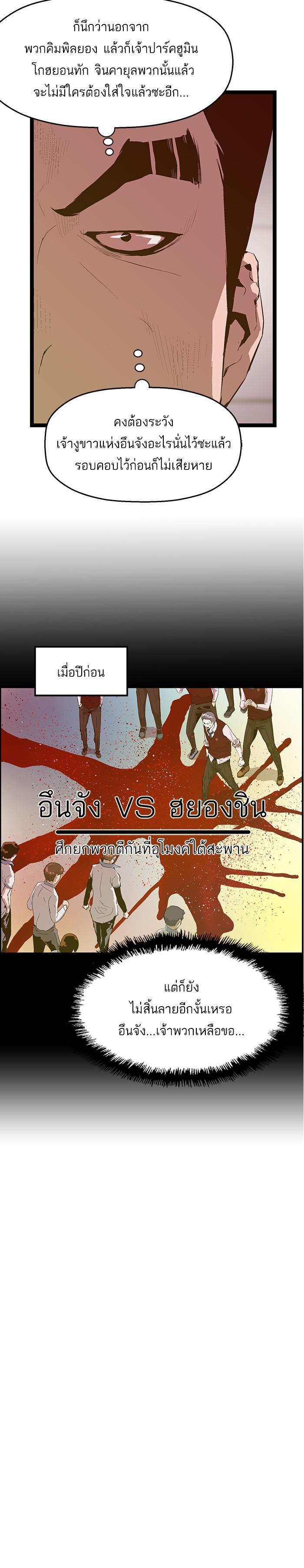 Manga-lc-com อ่านมังงะ อ่านการ์ตูน ออนไลน์ ฟรี Weak Hero ตอนที่ 1 2 3 4 5 6 7 8 9 10 11 12 13 14 ฟรี ไม่มีโฆษณา Manga-lc - อ่าน มังงะ อ่าน การ์ตูน ออนไลน์ อ่านมังงะ ฟรี